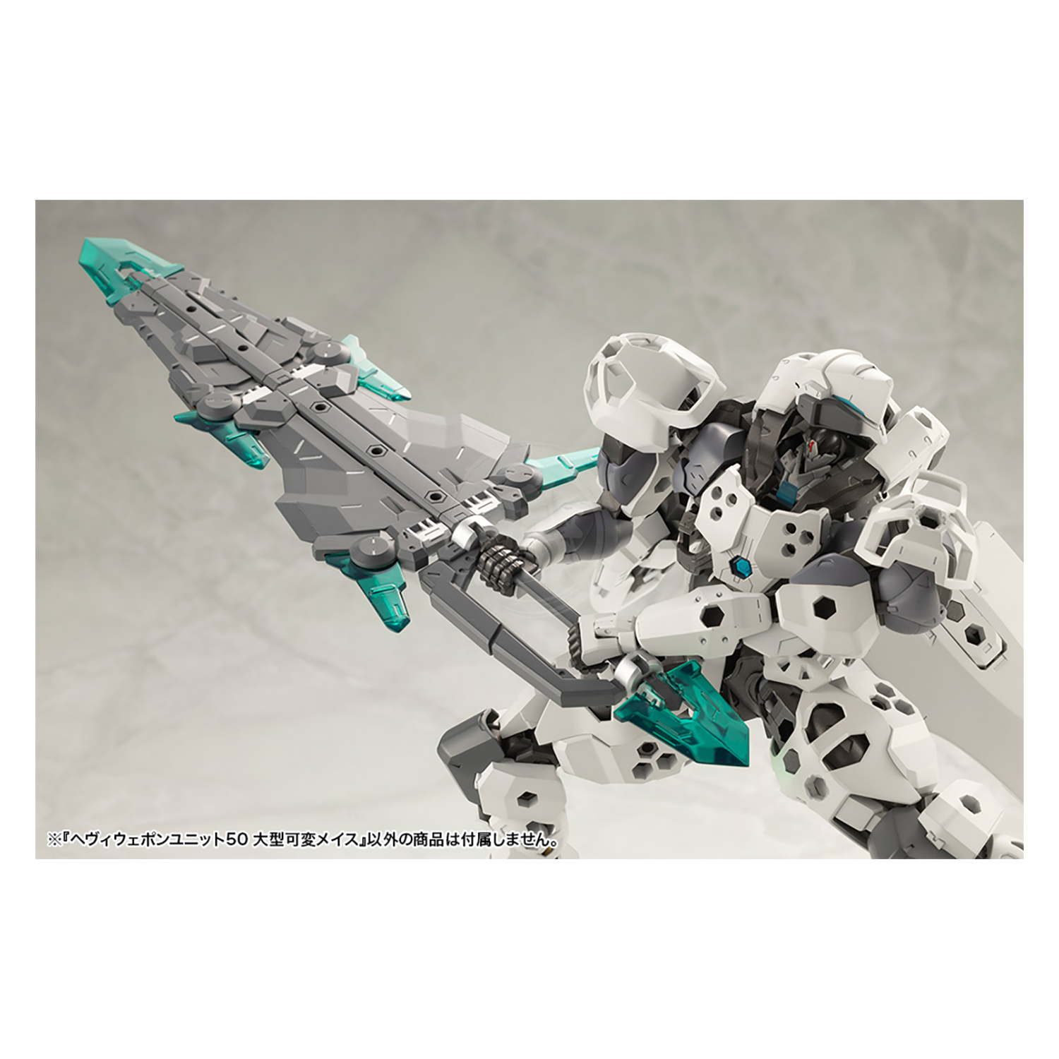 Heavy Weapon Unit-50 Large Variable Mace - ShokuninGunpla