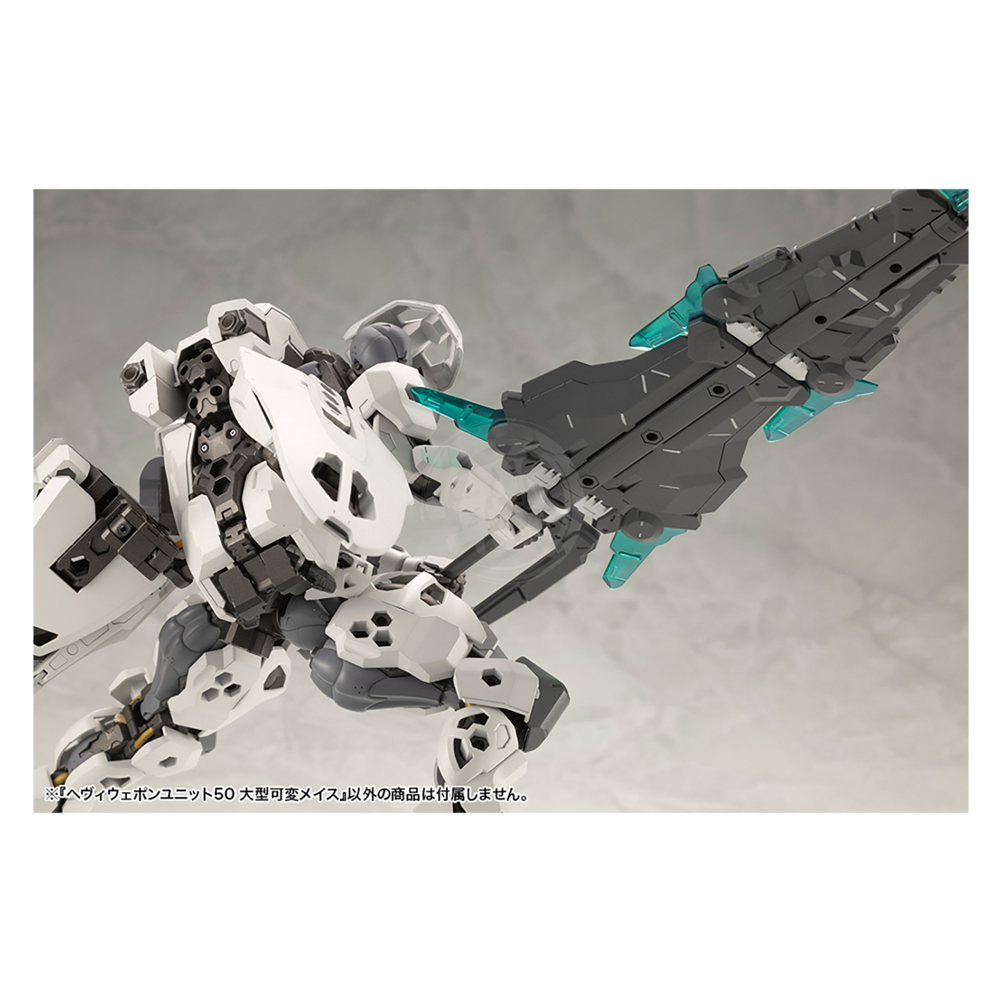 Heavy Weapon Unit-50 Large Variable Mace - ShokuninGunpla