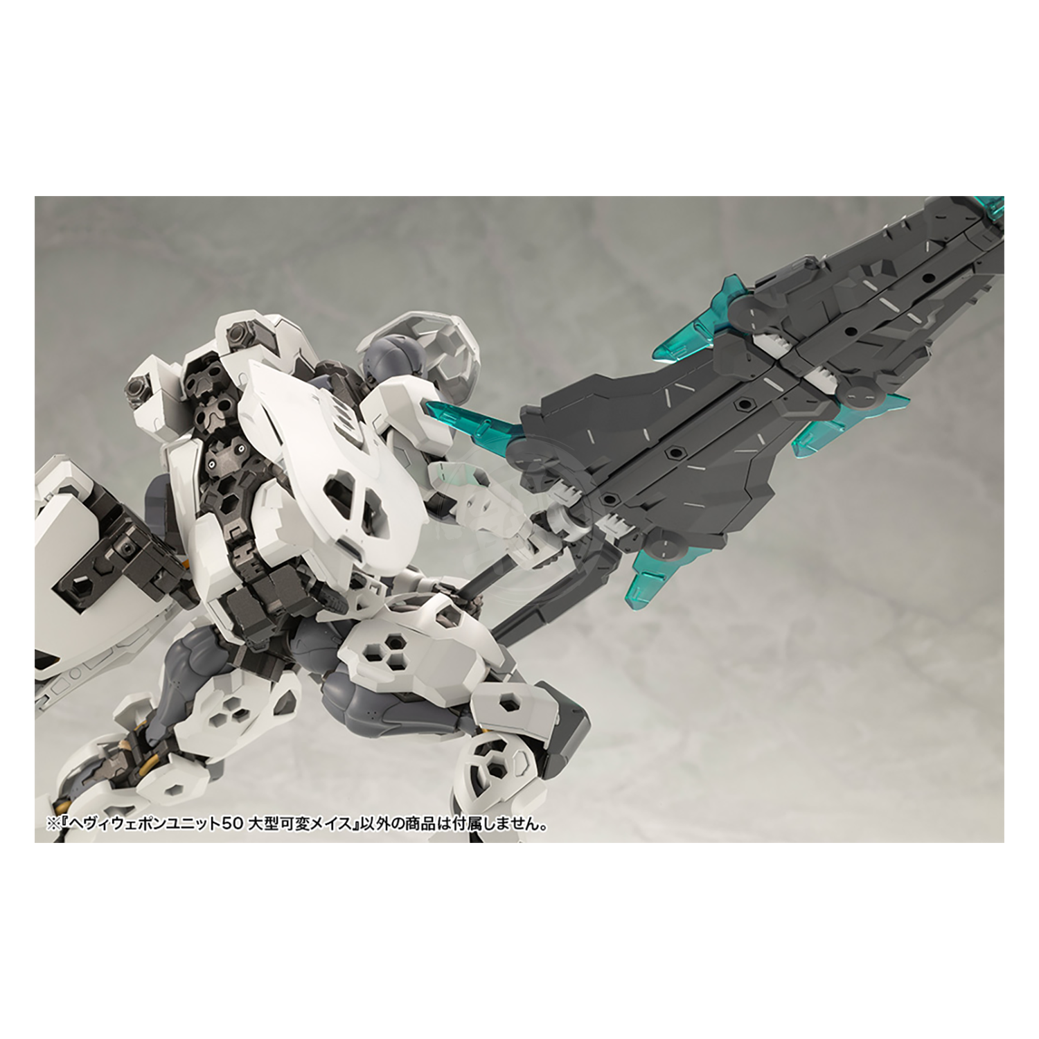 Heavy Weapon Unit-50 Large Variable Mace - ShokuninGunpla