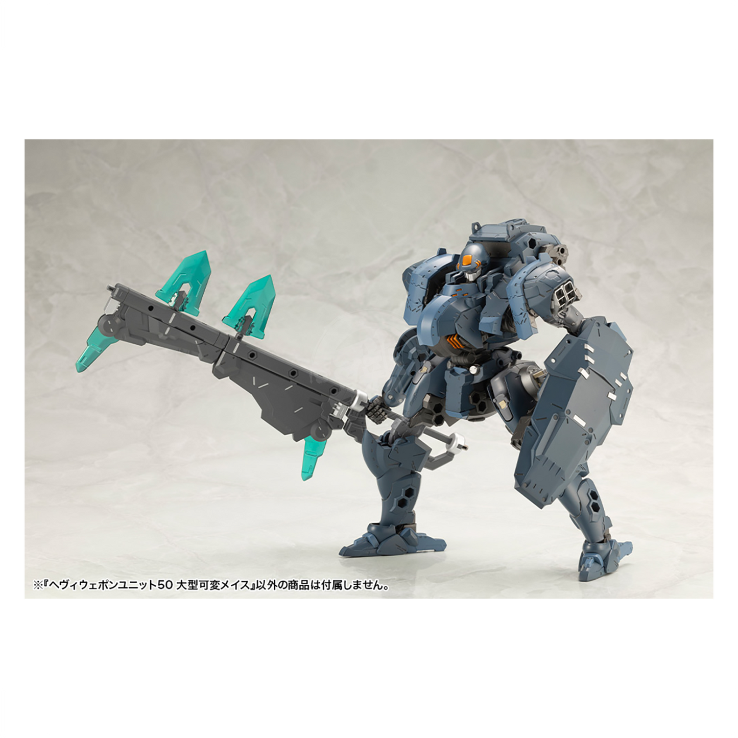 Heavy Weapon Unit-50 Large Variable Mace - ShokuninGunpla