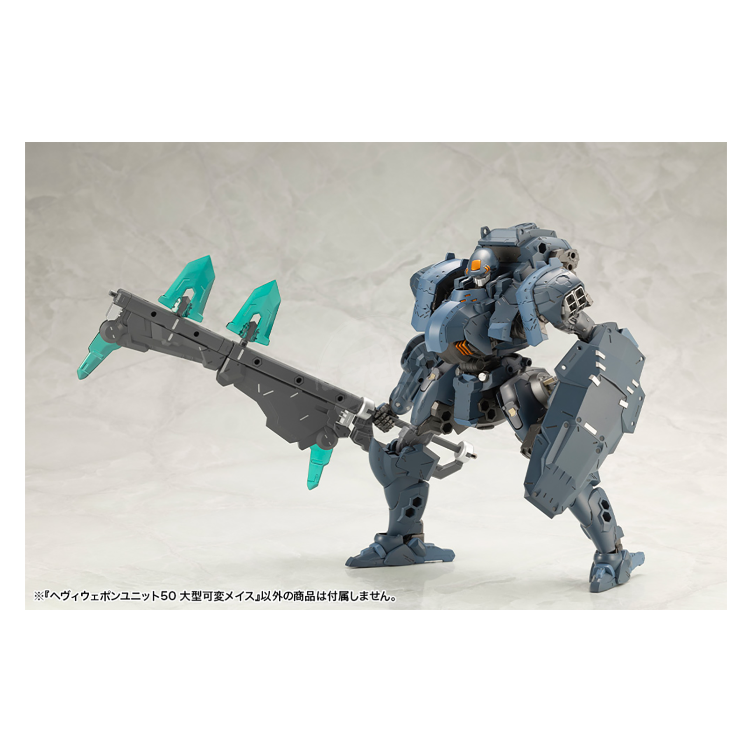 Heavy Weapon Unit-50 Large Variable Mace - ShokuninGunpla