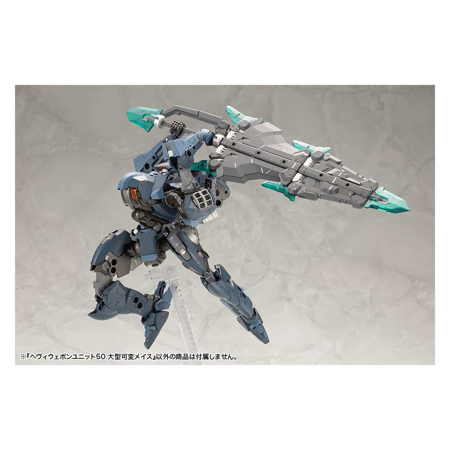 Heavy Weapon Unit-50 Large Variable Mace - ShokuninGunpla