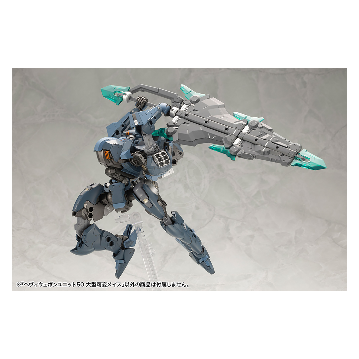 Heavy Weapon Unit-50 Large Variable Mace - ShokuninGunpla