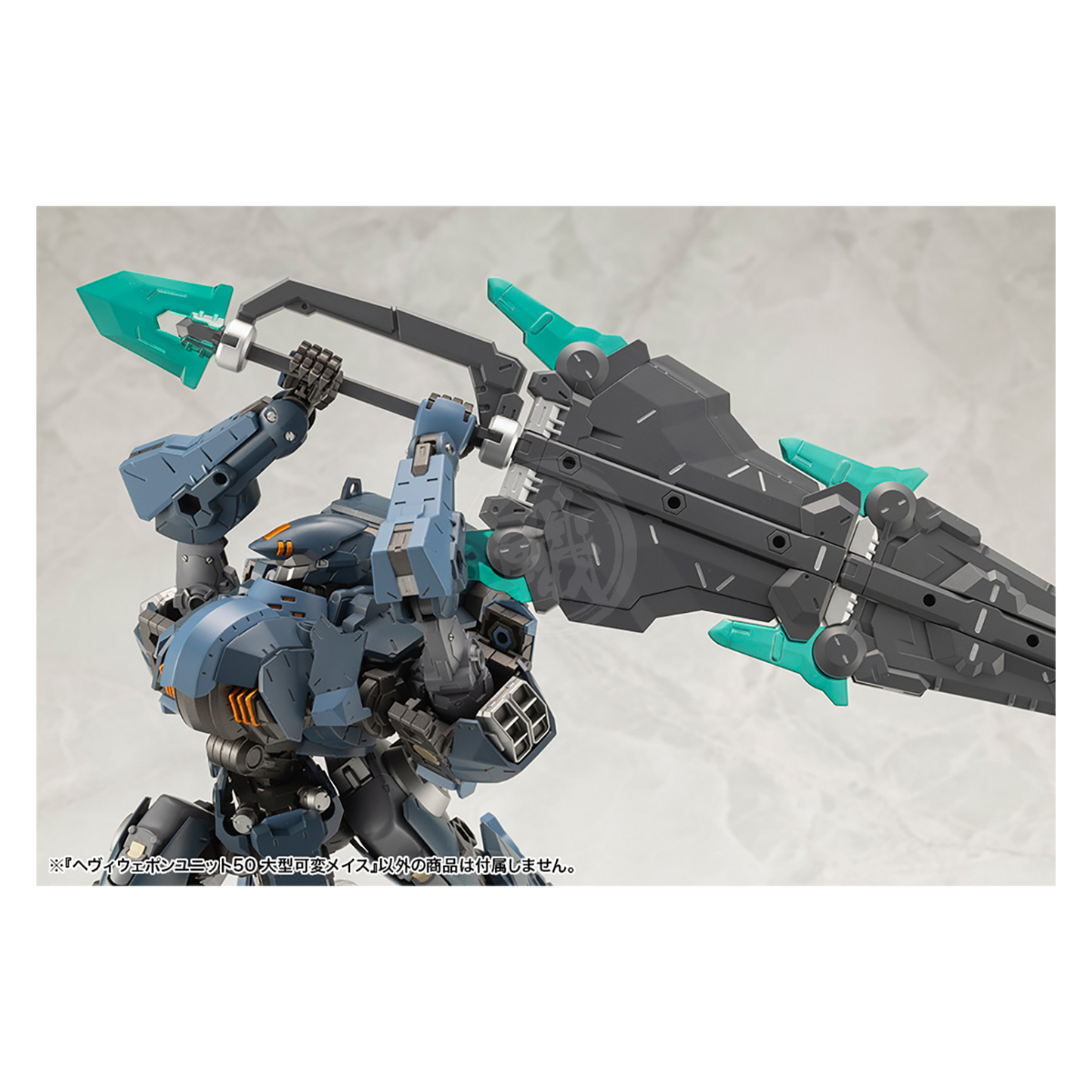 Heavy Weapon Unit-50 Large Variable Mace - ShokuninGunpla
