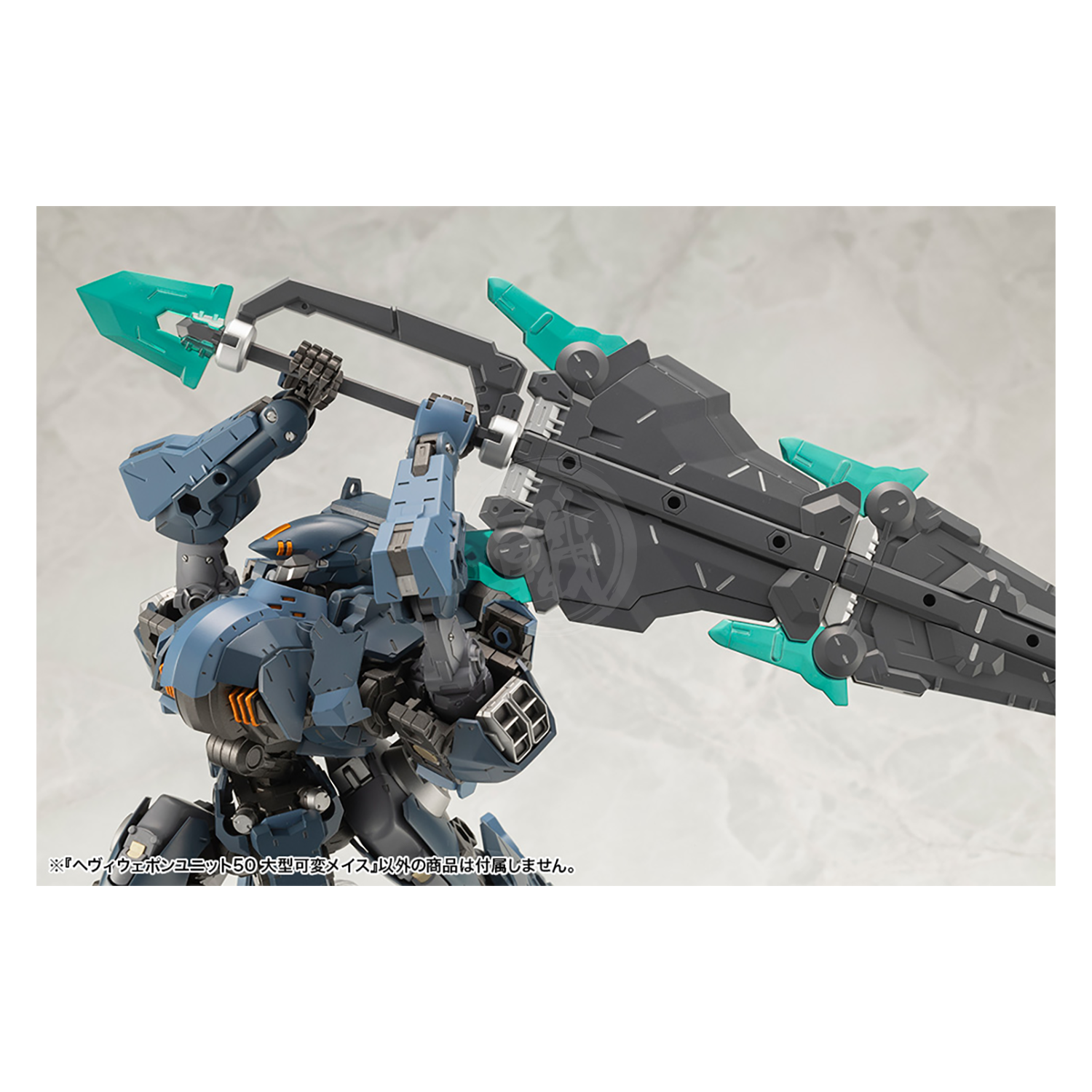 Heavy Weapon Unit-50 Large Variable Mace - ShokuninGunpla