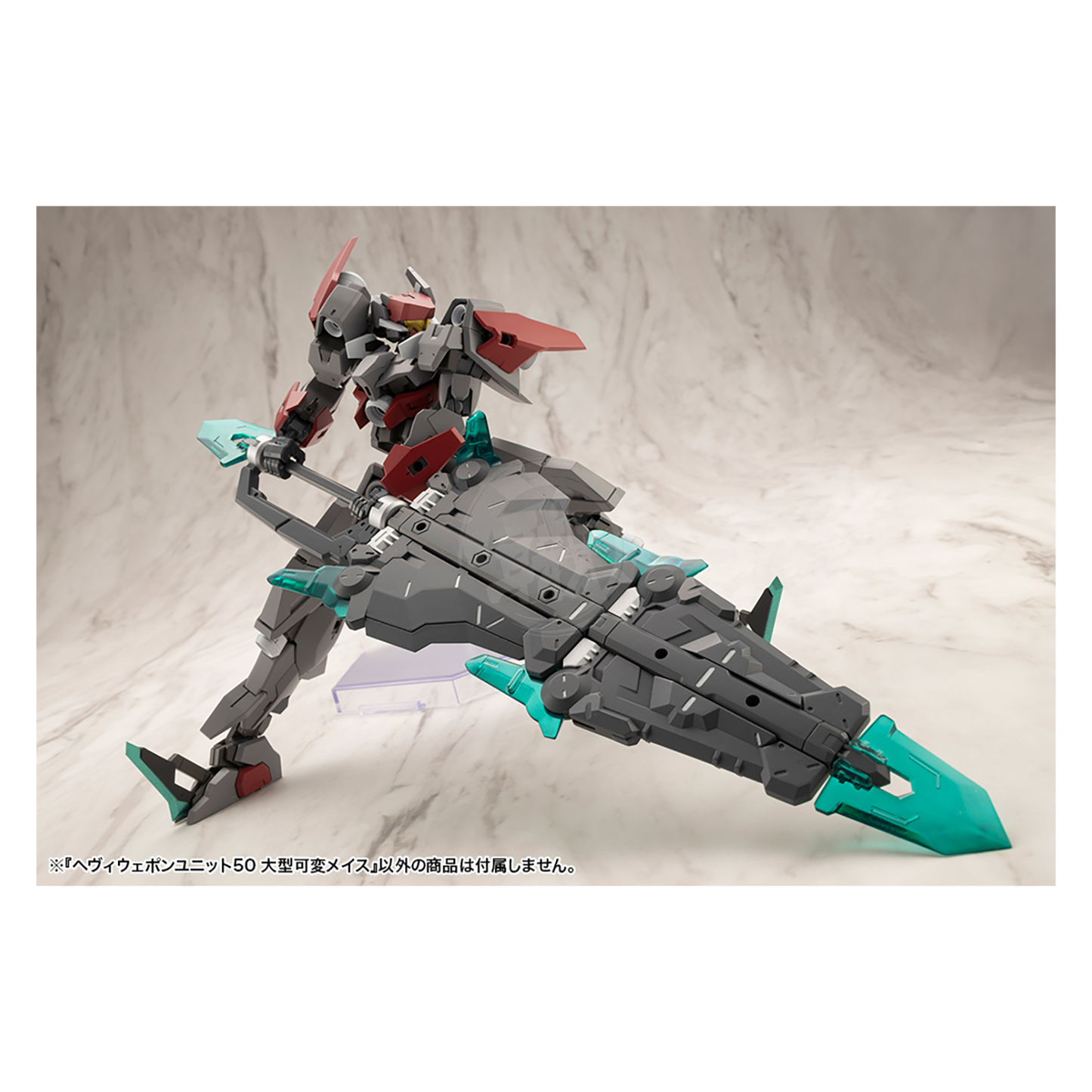 Heavy Weapon Unit-50 Large Variable Mace - ShokuninGunpla