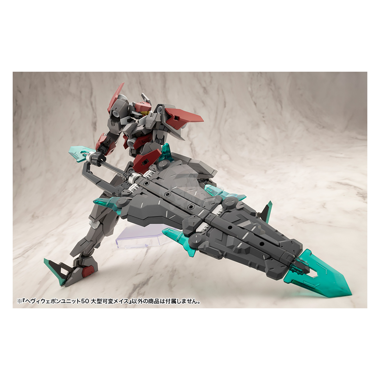 Heavy Weapon Unit-50 Large Variable Mace - ShokuninGunpla