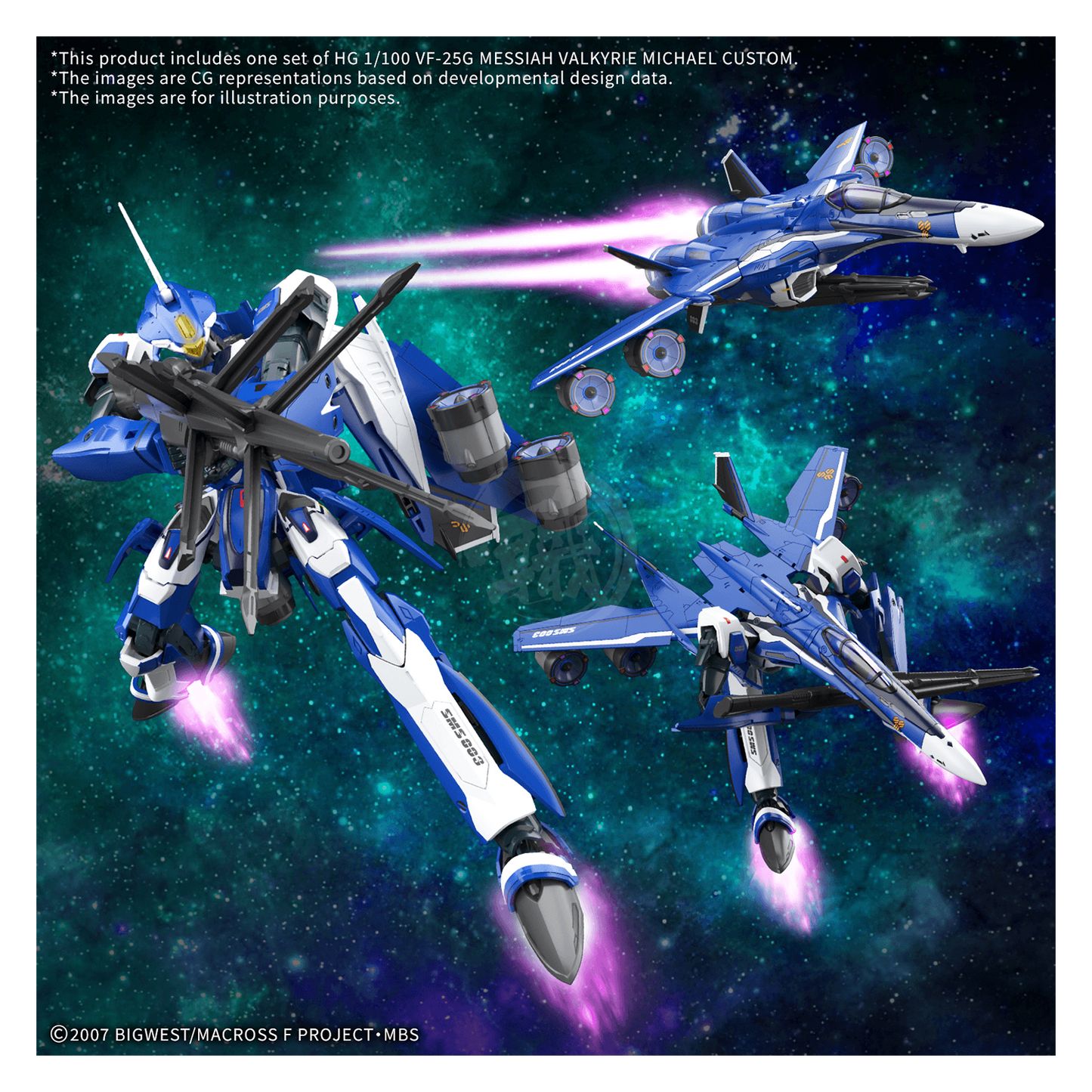 HG VF-25G Messiah Valkyrie [Michael Custom] - ShokuninGunpla