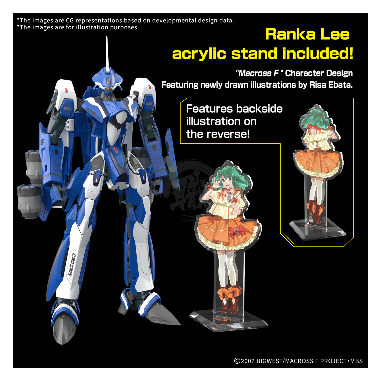 HG VF-25G Messiah Valkyrie [Michael Custom] [Deluxe Set] - ShokuninGunpla