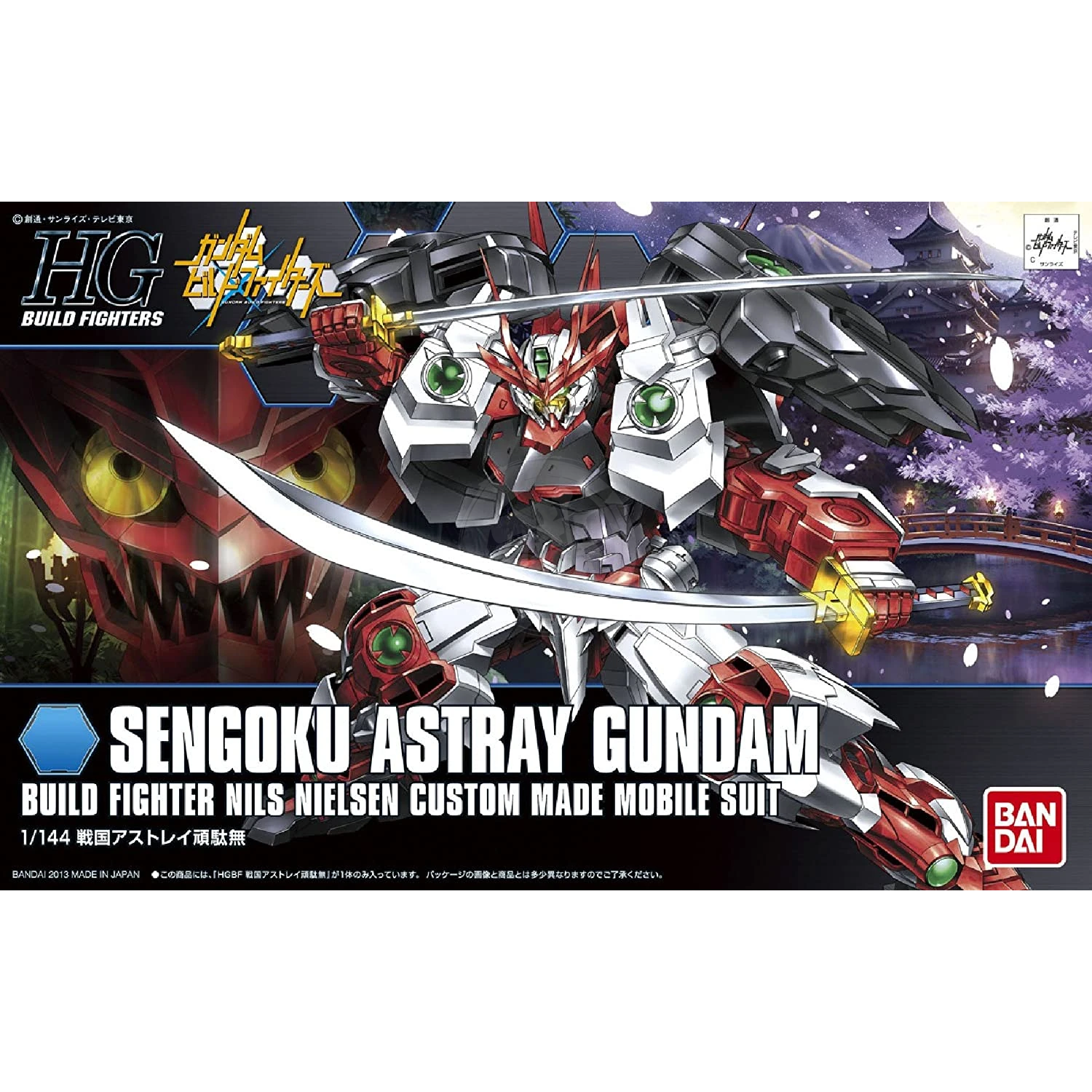 Bandai - HG Sengoku Astray Gundam - ShokuninGunpla