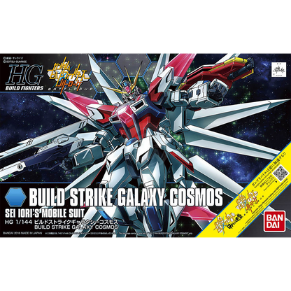 HG Build Strike Galaxy Cosmos