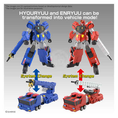 HG Choryujin [Preorder Q1 2025]