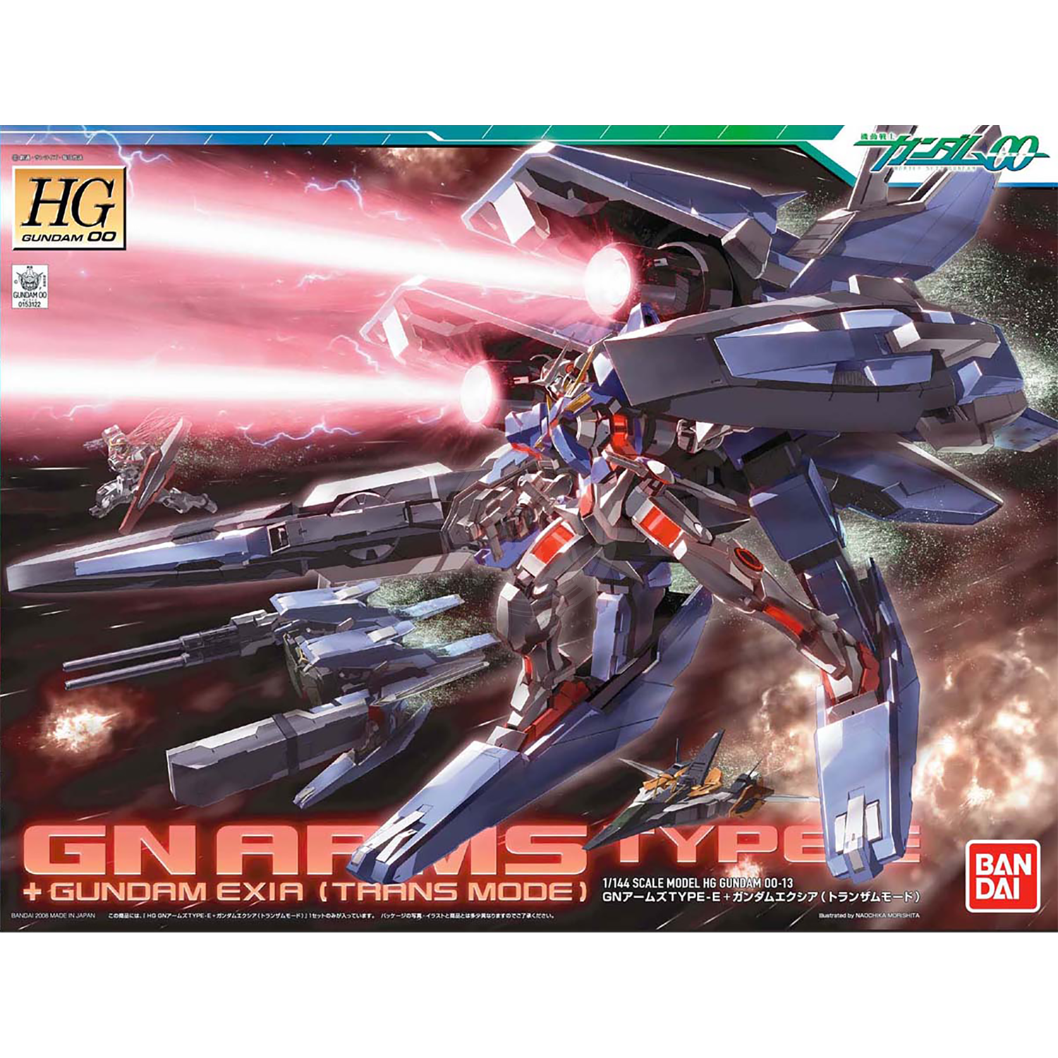 HG GN Arms Type E + Gundam Exia [Trans-AM Mode] - ShokuninGunpla