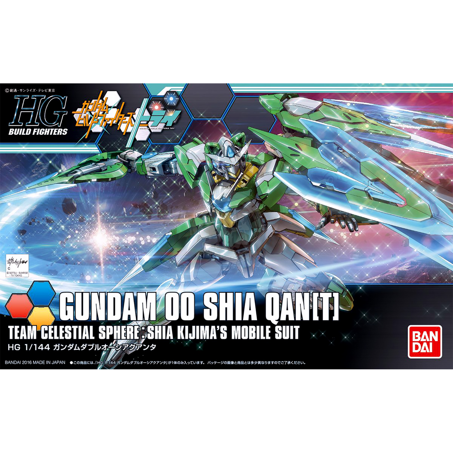 HG Gundam 00 Shia Qan[T]