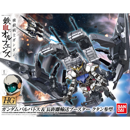 HG Gundam Barbatos & Long Distance Transport Booster Kutan Type-III - ShokuninGunpla