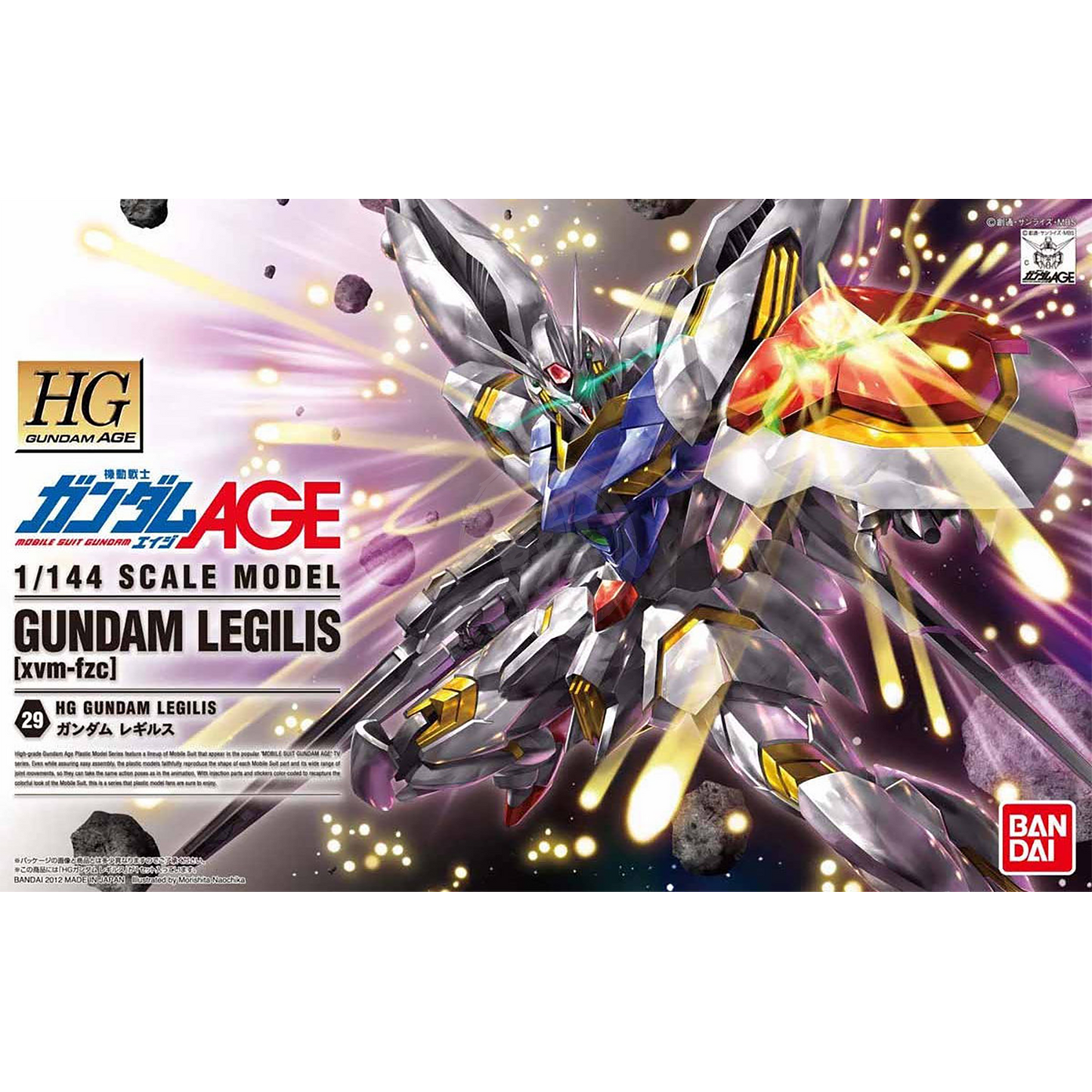 HG Gundam Legilis