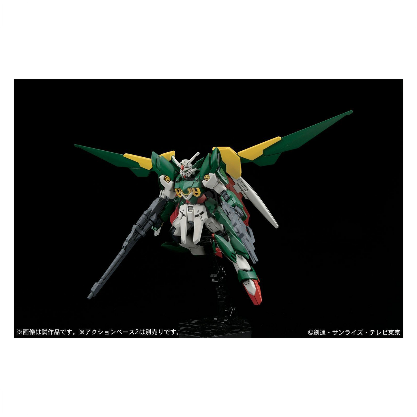 HG Gundam Fenice Rinascita