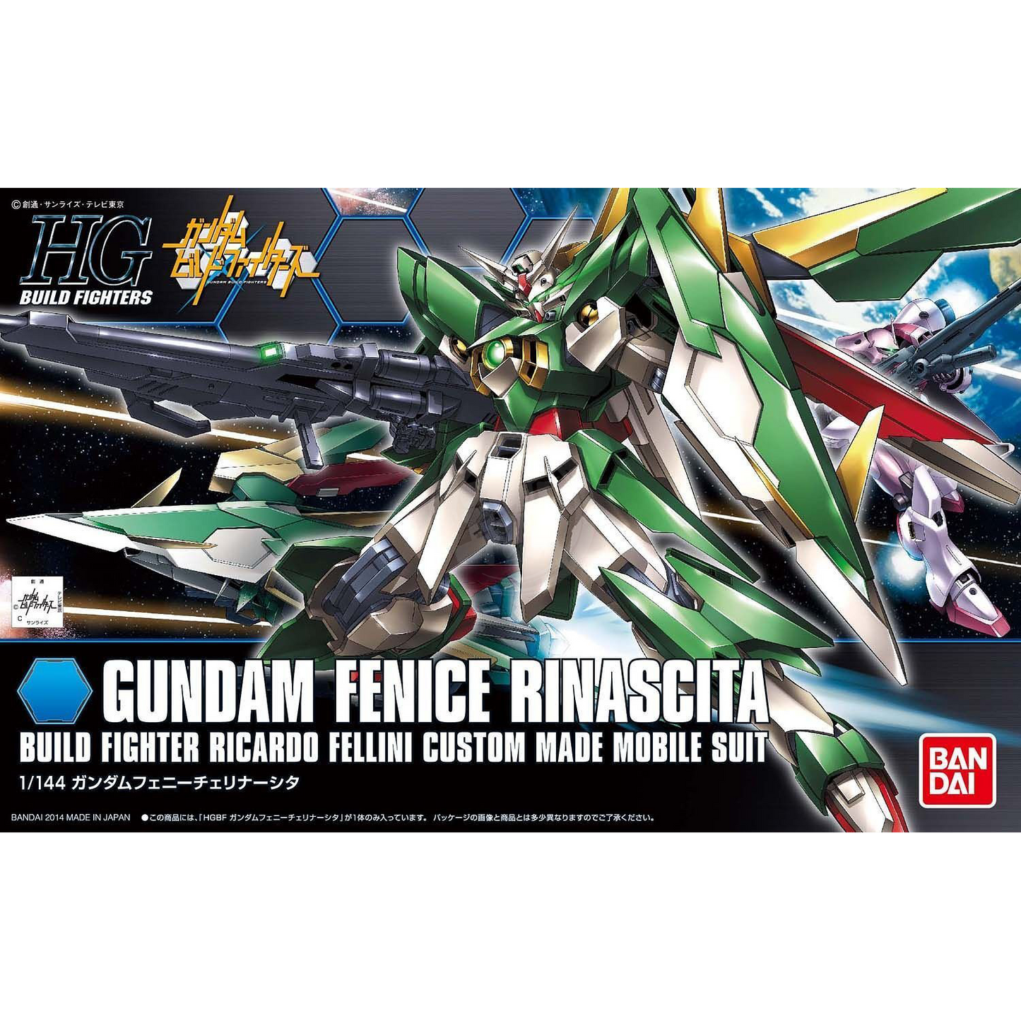 HG Gundam Fenice Rinascita