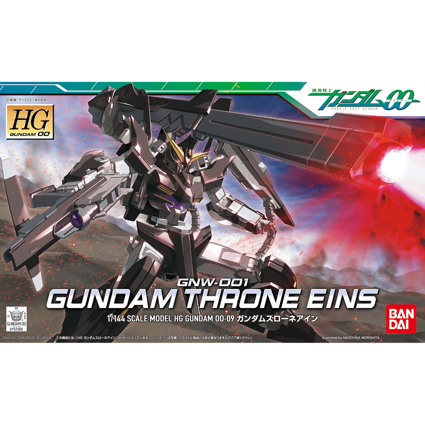 HG Gundam Throne Eins