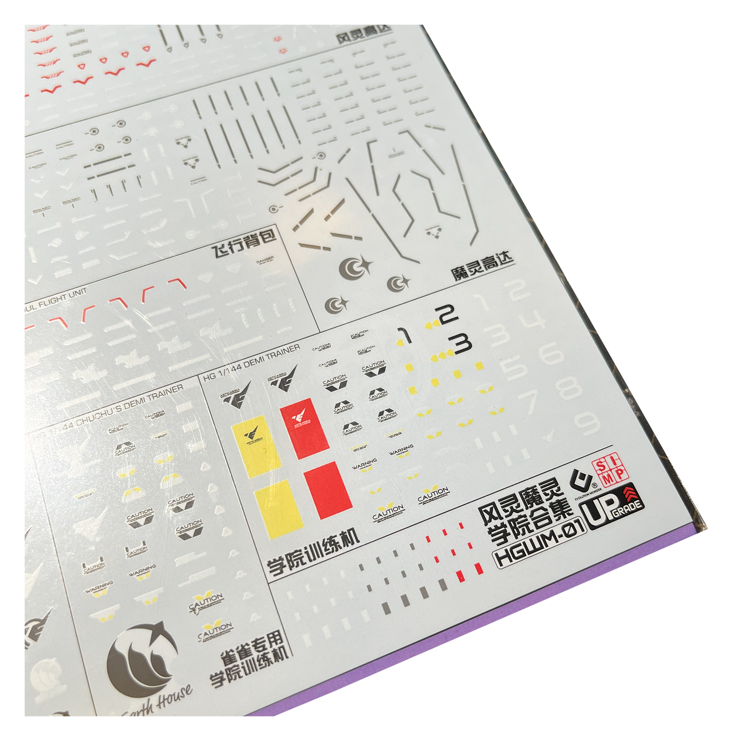 HG "The Witch From Mercury" Decals [Multiuse] - Set 1