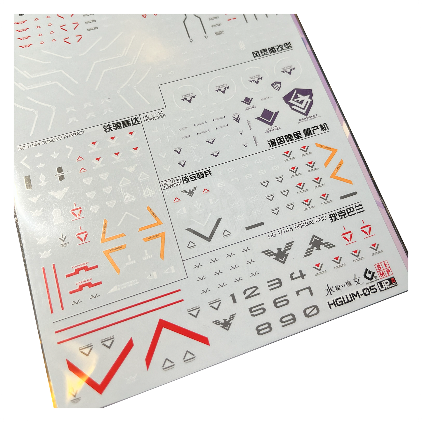 HG "The Witch From Mercury" Decals [Multiuse] - Set 5