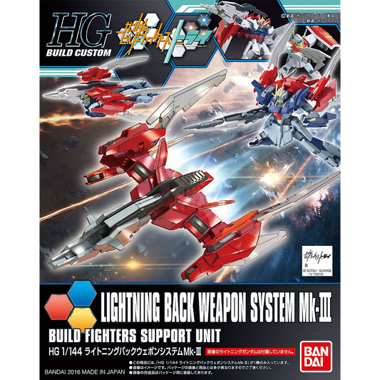 HG Lightning Back Weapon System Mk-III