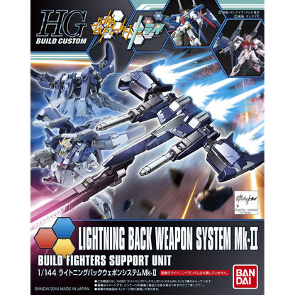 HG Lightning Back Weapon System Mk-II