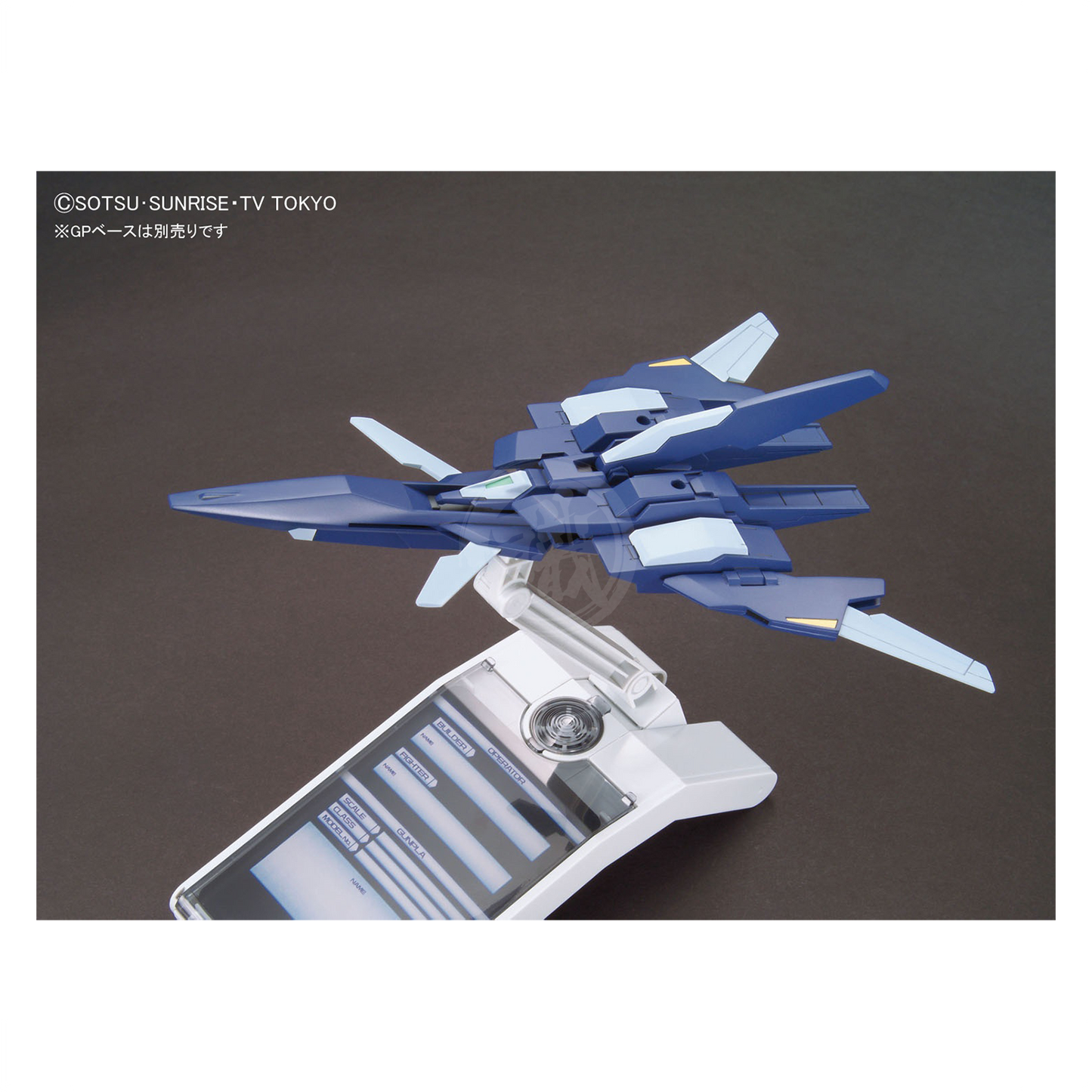 HG Lightning Back Weapon System