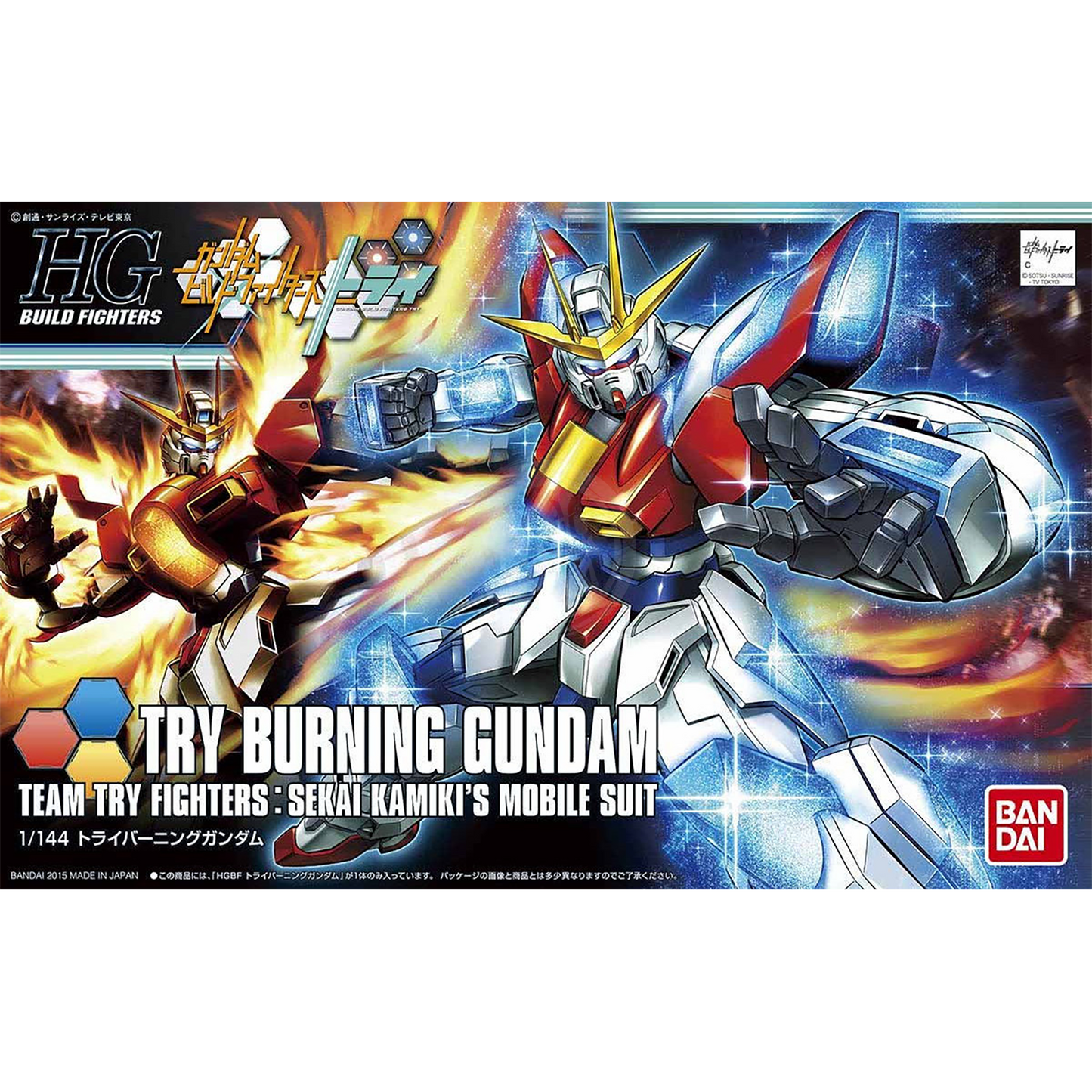 HG Try Burning Gundam