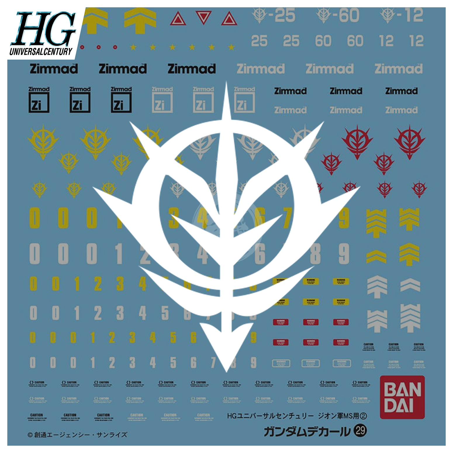 Bandai - Gundam Decal 29 [HGUC Zeon Army MS 2] - ShokuninGunpla