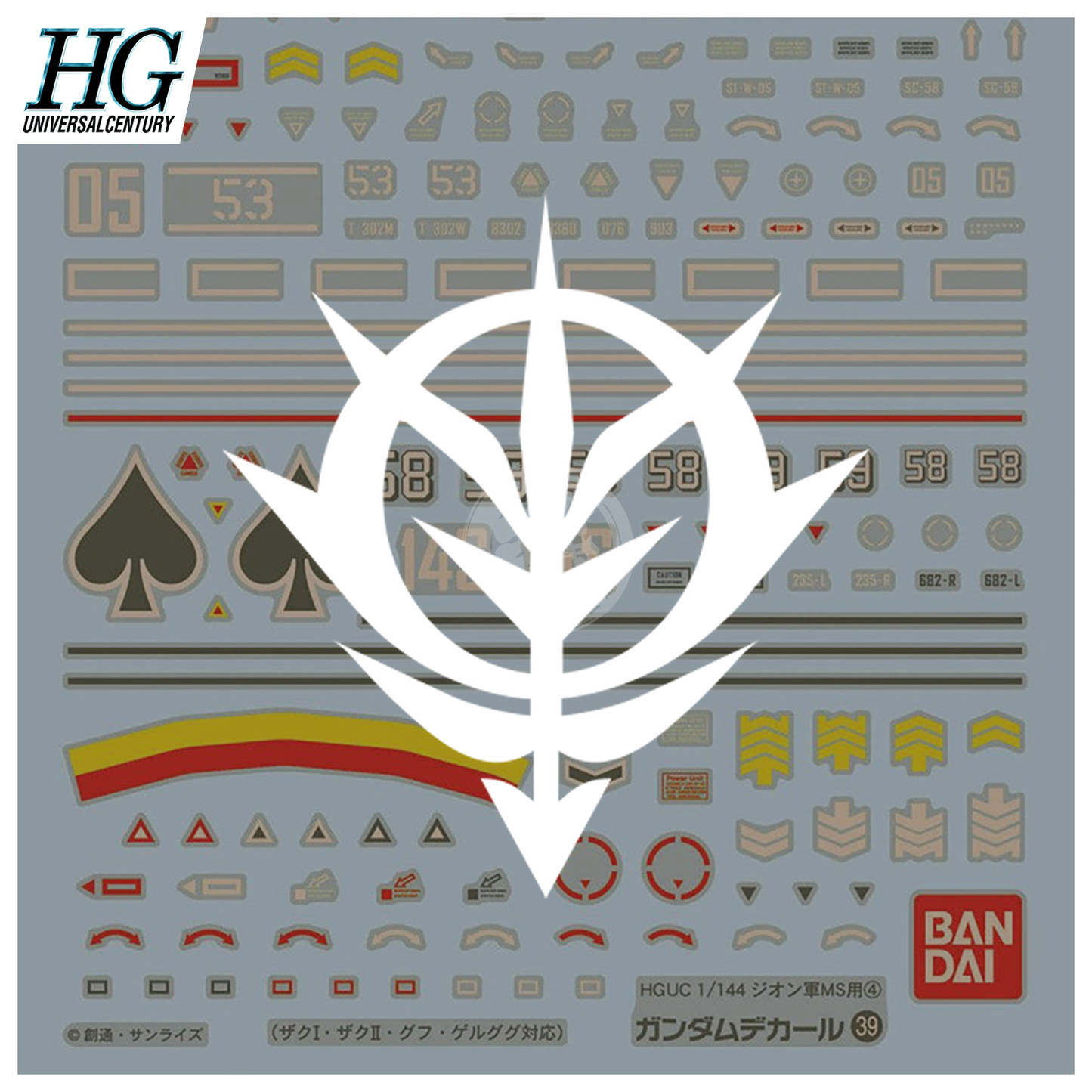 Bandai - Gundam Decal 39 [HGUC Principality of Zeon MS 4] - ShokuninGunpla