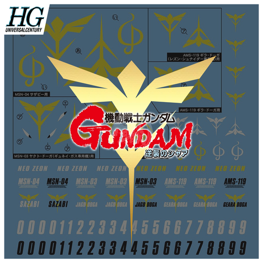 Gundam Decal 72 [HG Char's Counter Attack Neo Zeon]