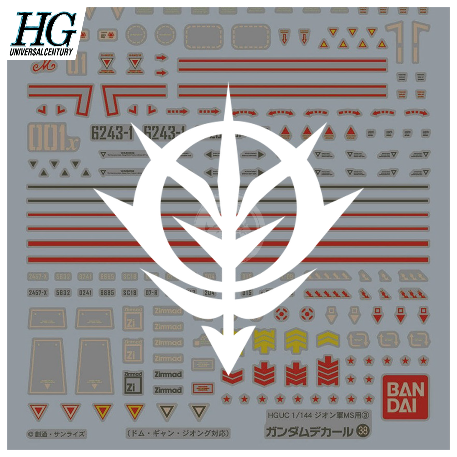 Bandai - Gundam Decal 38 [HGUC Principality of Zeon MS 3] - ShokuninGunpla