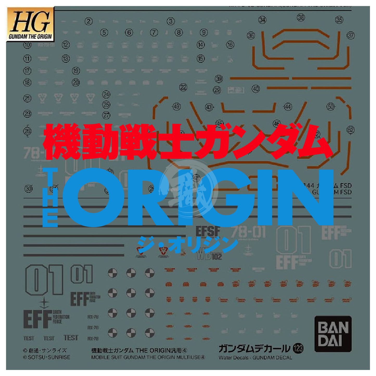 Gundam Decal 123 [Mobile Suit Gundam The Origin Multiuse 4]