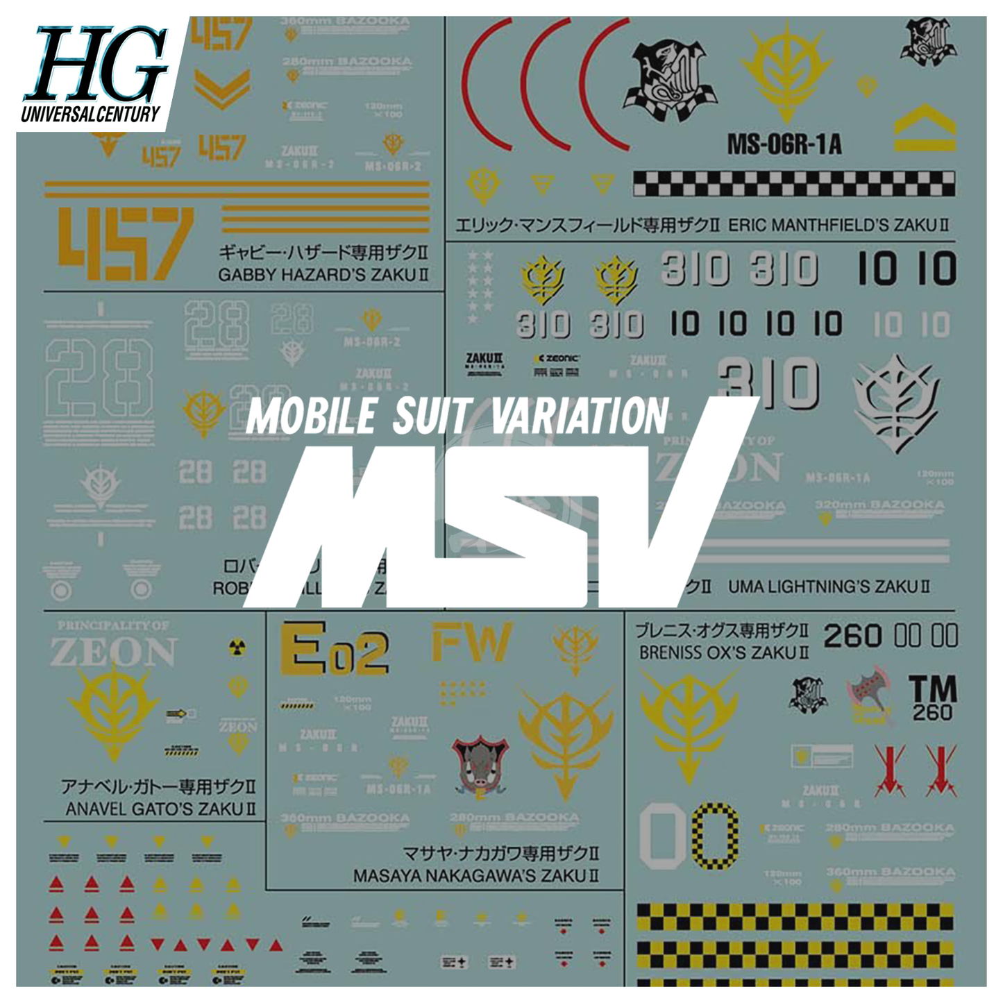 Gundam Decal 110 [Mobile Suit Gundam MSV Multiuse 1] - ShokuninGunpla