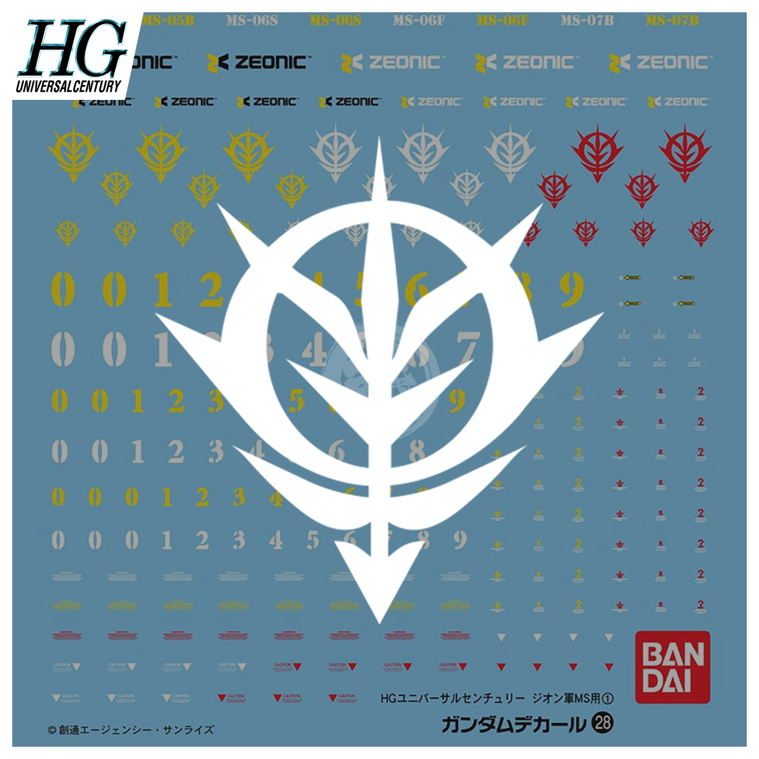 Bandai - Gundam Decal 28 [HGUC Zeon Army MS 1] - ShokuninGunpla