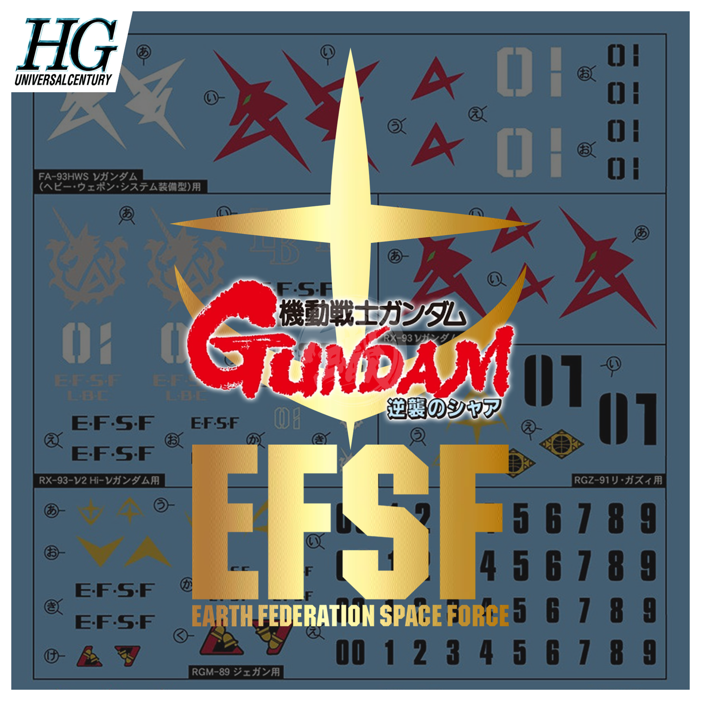 Gundam Decal 71 [HG Char's Counter Attack Earth Federation]