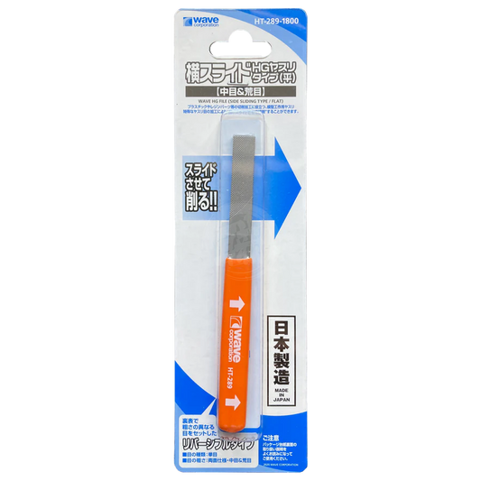 HG File [Side Sliding Type / Flat] [Medium / Coarse] - ShokuninGunpla