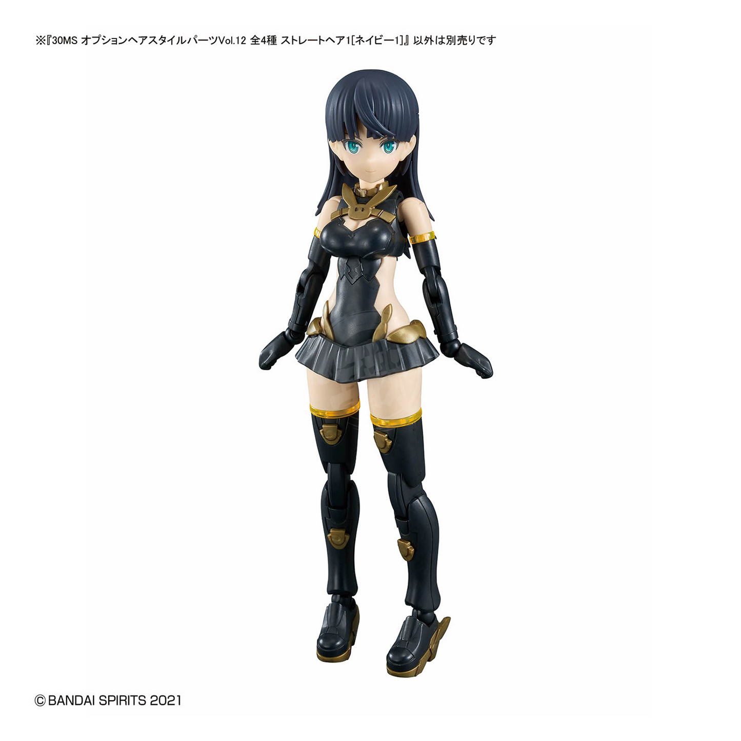 30MS Hair Style Parts [Vol.12] [Straight-1 Navy-1] - ShokuninGunpla