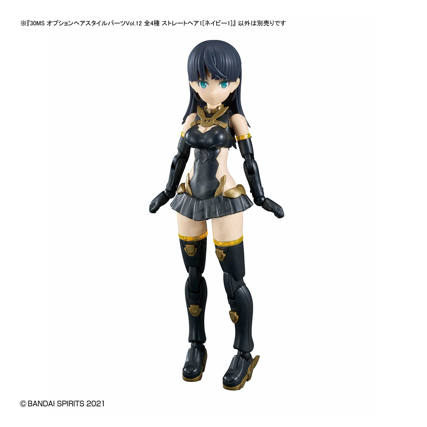 30MS Hair Style Parts [Vol.12] [Straight-1 Navy-1] - ShokuninGunpla