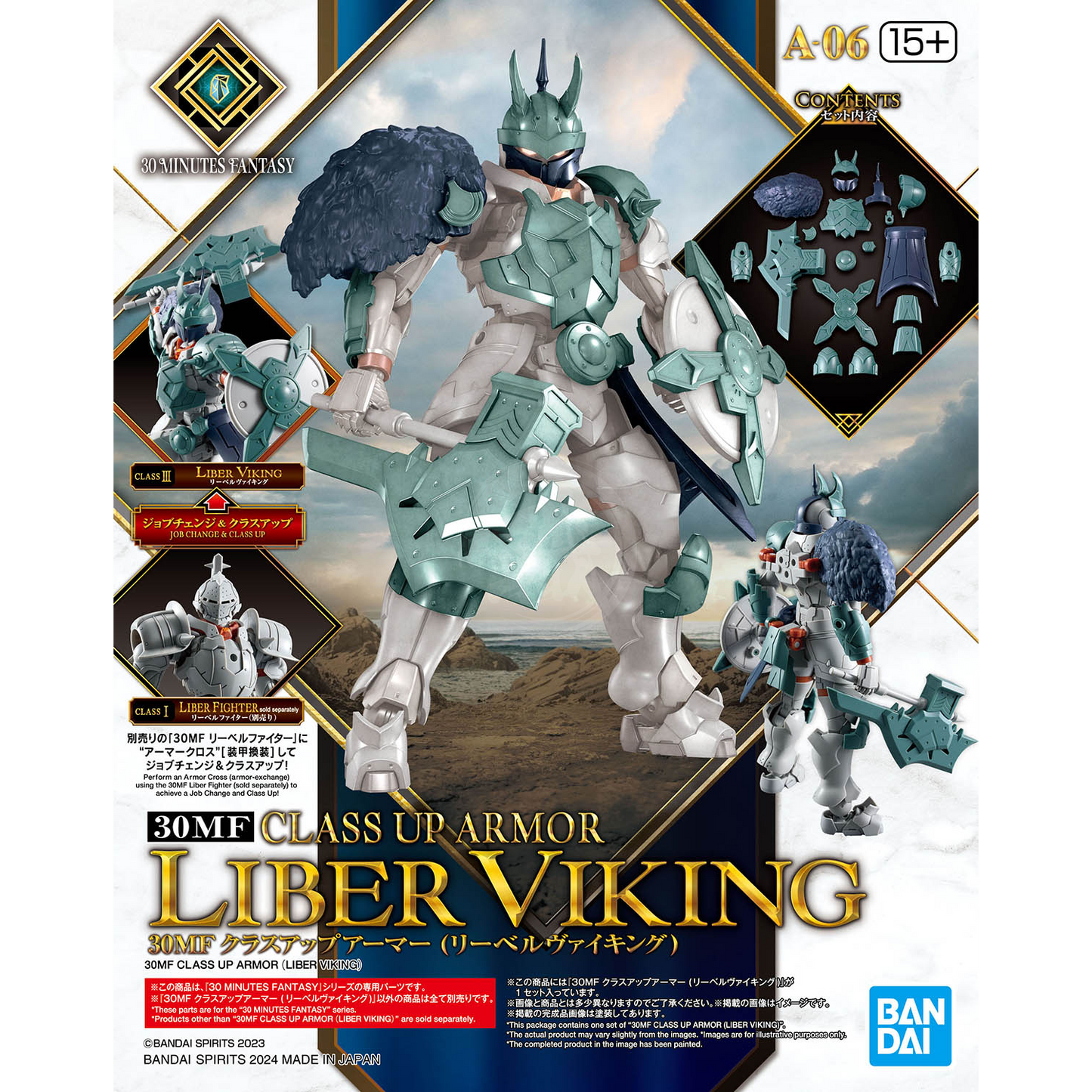 30MF Class Up Armor [Liber Viking] - ShokuninGunpla