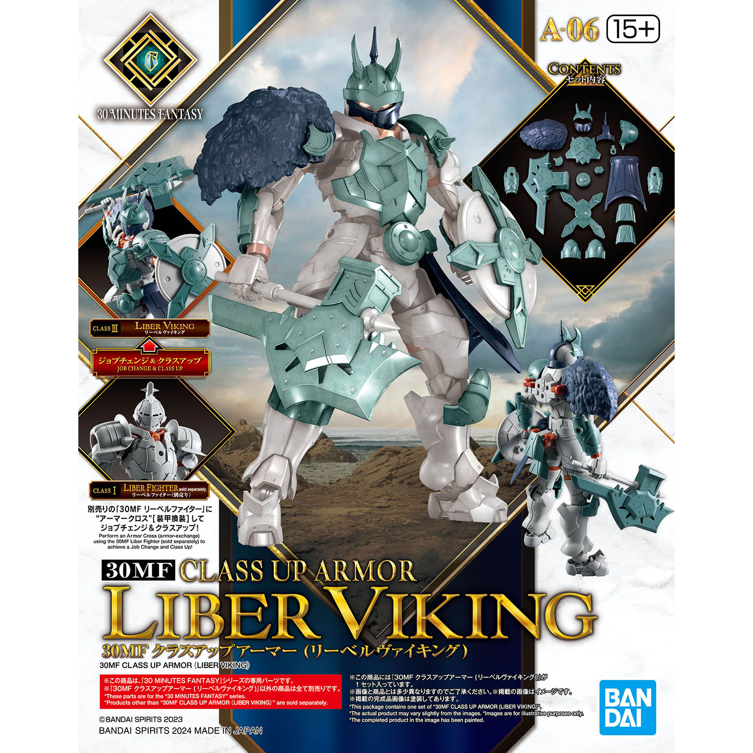 30MF Class Up Armor [Liber Viking] - ShokuninGunpla