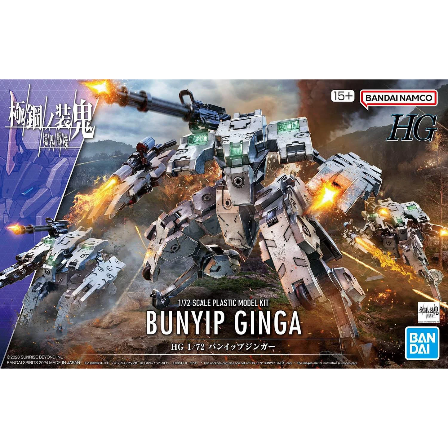 HG Bunyip Ginga