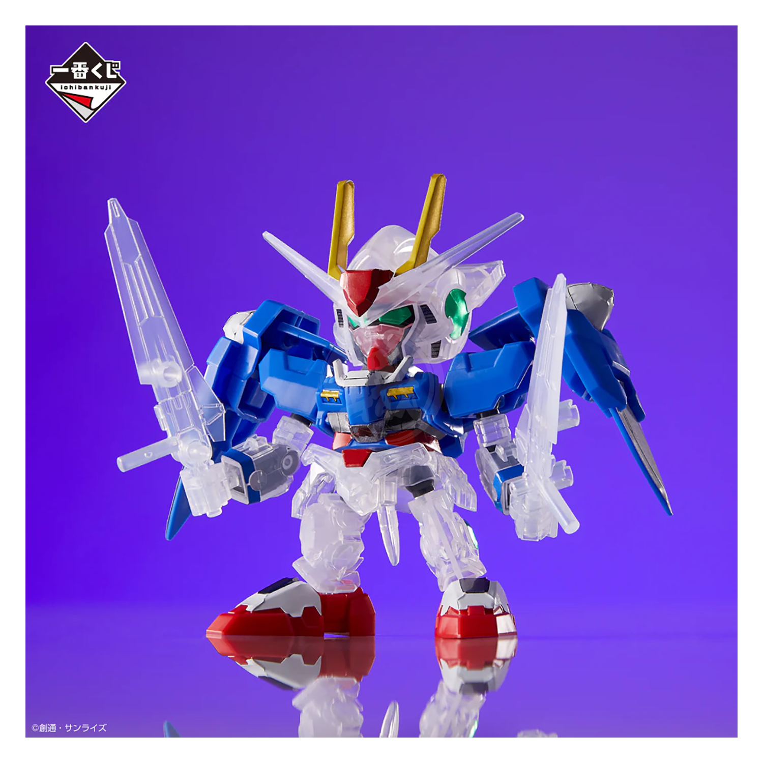 Bandai - SDEX OO Gundam [Solid Clear Ver.] [Ichiban Kuji Prize E] - ShokuninGunpla