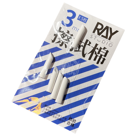 Ray Studio - Cleaning Stick Sponge Tip Refill [3mm] - ShokuninGunpla