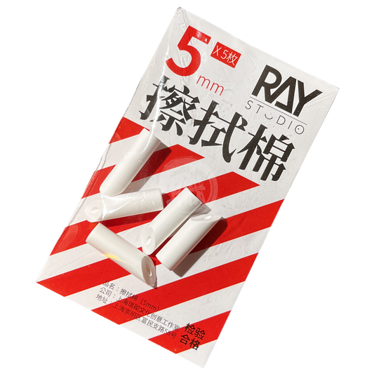 Ray Studio - Cleaning Stick Sponge Tip Refill [5mm] - ShokuninGunpla