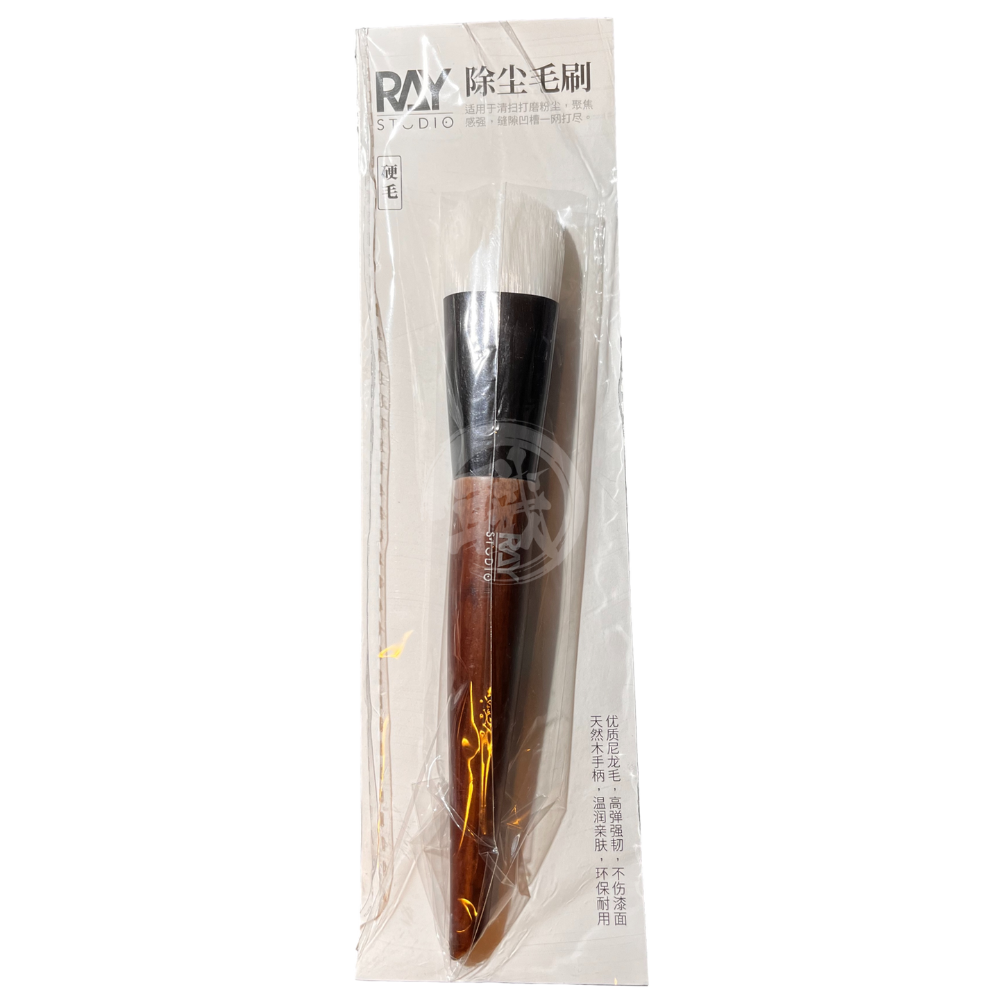 Ray Studio - Model Dusting Brush [Firm Bristle] - ShokuninGunpla