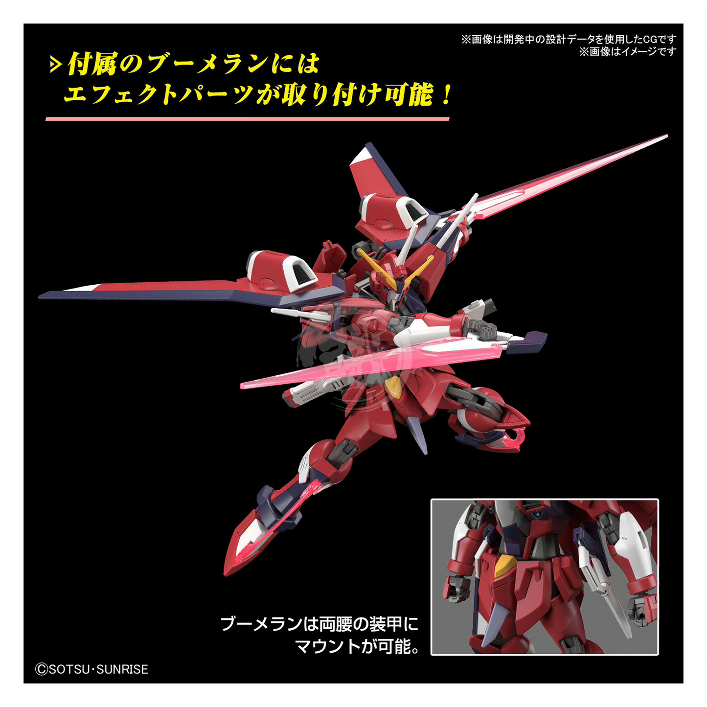 Bandai - HG Immortal Justice Gundam [Preorder Q1 2024] - ShokuninGunpla