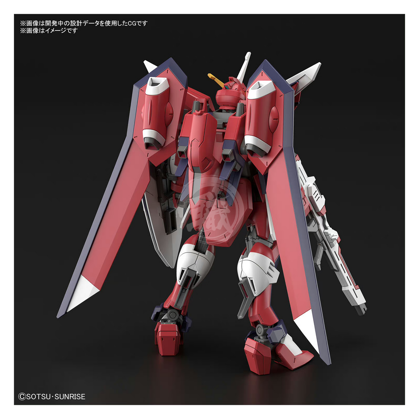 Bandai - HG Immortal Justice Gundam [Preorder Q1 2024] - ShokuninGunpla