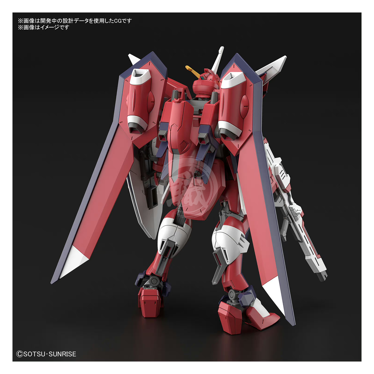 Bandai - HG Immortal Justice Gundam [Preorder Q1 2024] - ShokuninGunpla